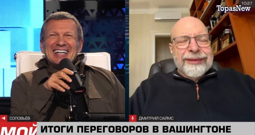 Вечер с Соловьёвым 19.08.25 последний выпуск смотреть