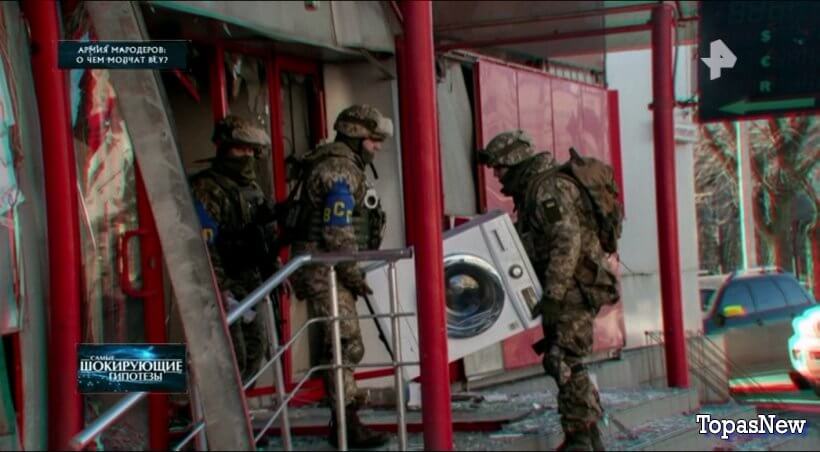 Армия мародёров: о чём молчат ВСУ? Смотреть онлайн