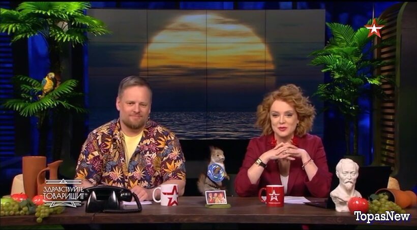 Здравствуйте товарищи 01.08.25 смотреть онлайн Звезда