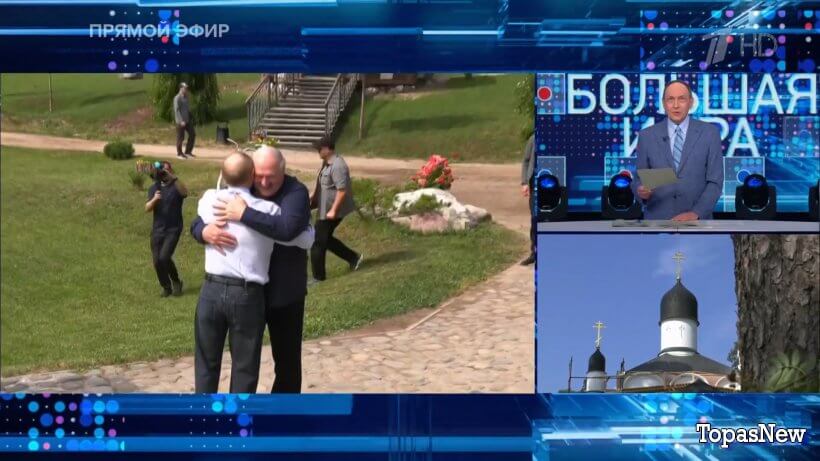 Большая игра 01.08.25 смотреть онлайн последний выпуск