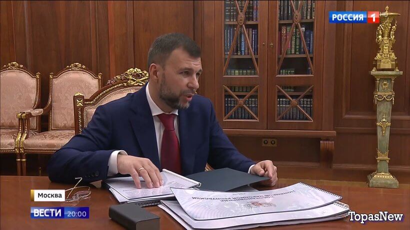 Вести 20.00 04.08.25 последний выпуск смотреть онлайн