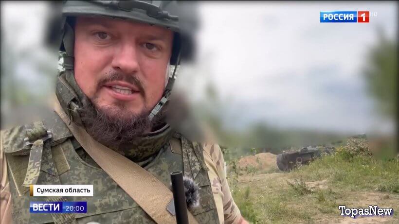 Вести 20.00 07.08.25 последний выпуск смотреть онлайн