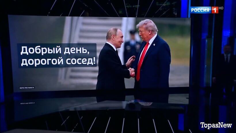 Вести недели с Дмитрием Киселёвым 17.08.25 смотреть онлайн