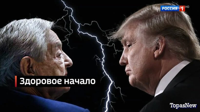 Вести недели с Дмитрием Киселёвым 31.08.25 смотреть онлайн