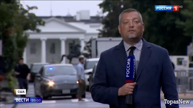 Вести 20.00 19.08.25 последний выпуск смотреть онлайн