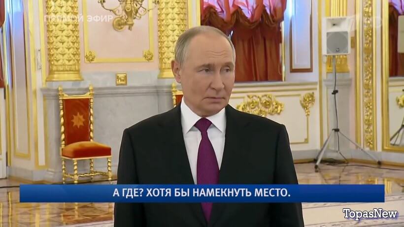 Время покажет 08.08.25 смотреть онлайн 1 канал