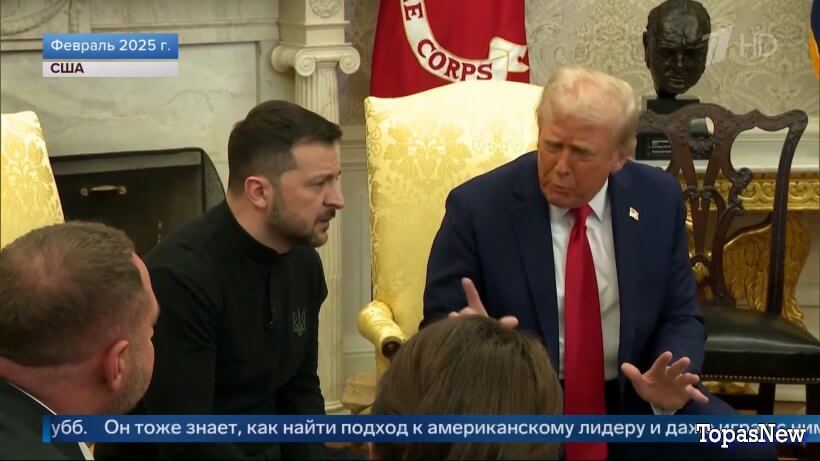 Время покажет 18.08.25 смотреть онлайн 1 канал