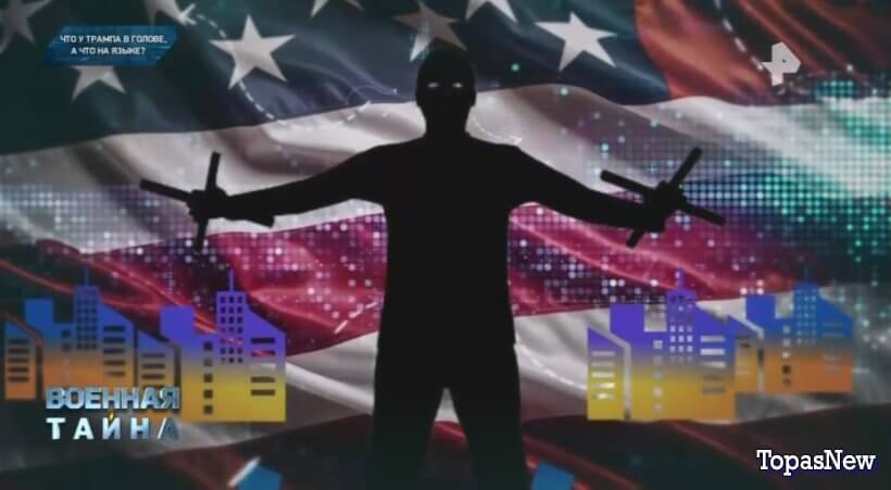 Военная тайна с Игорем Прокопенко от 02.08.25 смотреть онлайн