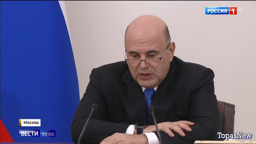 Вести 20.00 26.08.25 последний выпуск смотреть онлайн