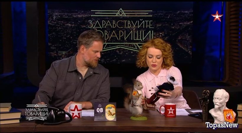 Здравствуйте товарищи 08.08.25 смотреть онлайн Звезда