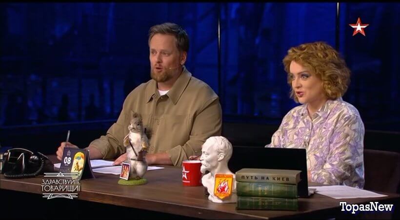 Здравствуйте товарищи 29.08.25 смотреть онлайн Звезда