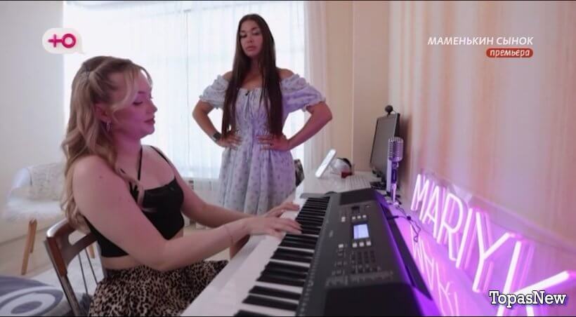 Реалити Маменькин сынок 4 выпуск 25 сентября 2025 на Ю