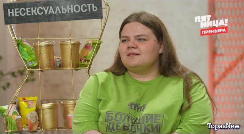 Большие девочки 3 сезон 1 выпуск 25.09.25 смотреть онлайн