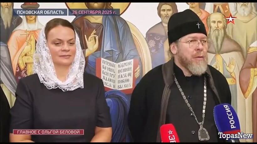 Главное с Ольгой Беловой 28.09.25 смотреть онлайн