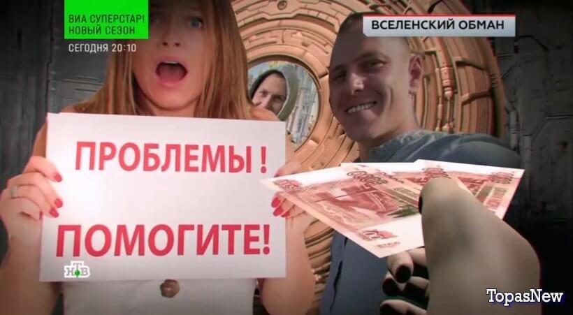 ЧП Расследование 13 сентября 2025 смотреть онлайн