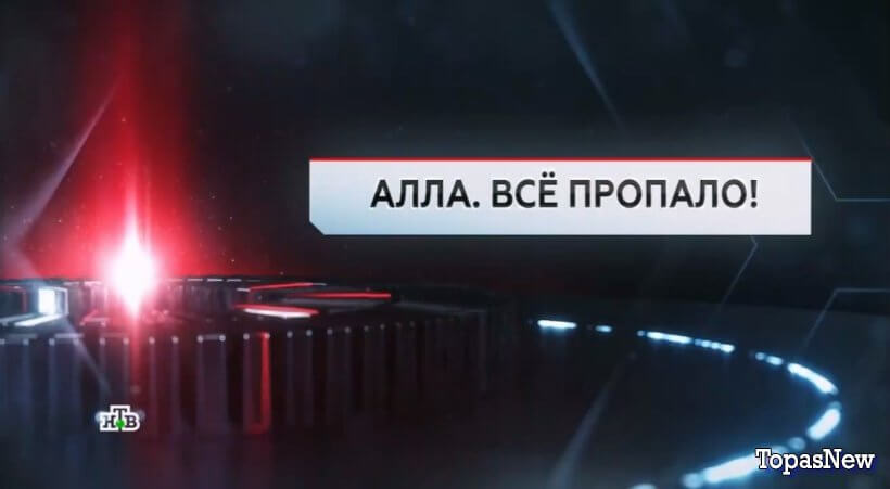 ЧП Расследование 20 сентября 2025 смотреть онлайн