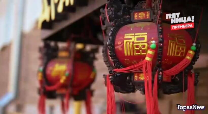 Черный список на кухне 20 серия 03.09.25 смотреть онлайн