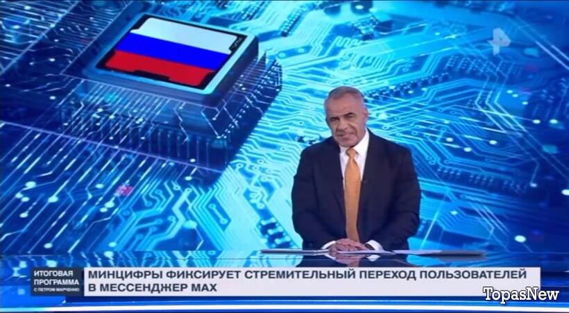 Итоговая программа 21.09.25 смотреть онлайн РЕН ТВ