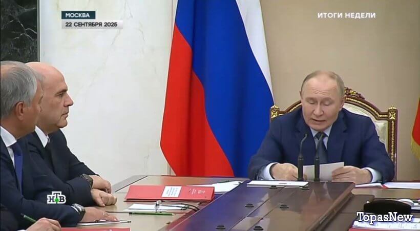 Итоги недели 28.09.25 на НТВ с Чернышовым смотреть онлайн
