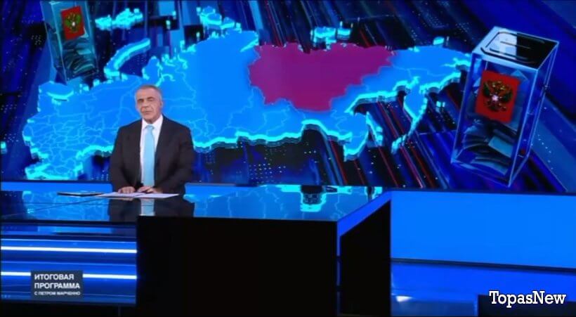 Итоговая программа 14.09.25 смотреть онлайн РЕН ТВ