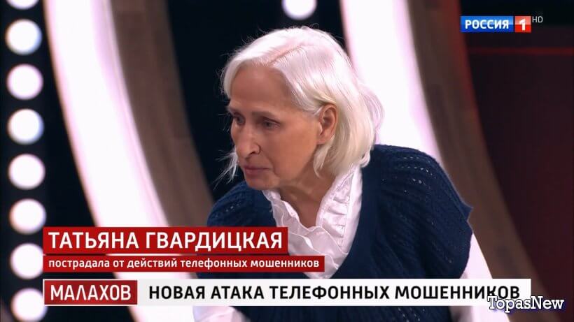 Шоу-Малахова 10.09.25 смотреть онлайн Мошенники