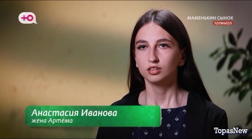 Реалити Маменькин сынок 3 выпуск 18 сентября 2025 на Ю