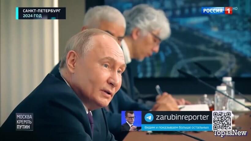Москва Кремль Пýтин 14 сентября 2025 смотреть онлайн