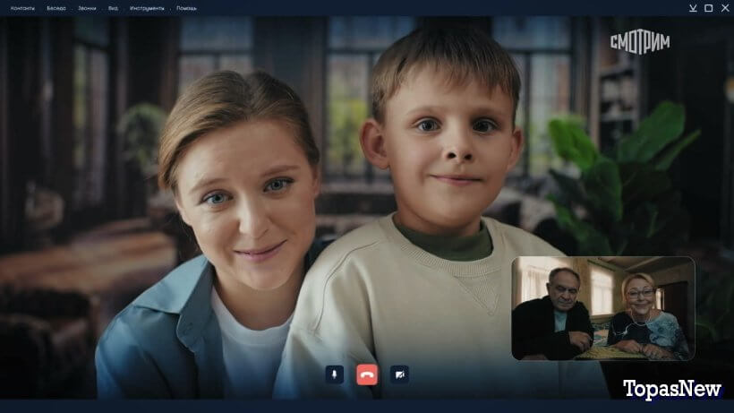 Последнее желание 6 сентября 2025 смотреть онлайн