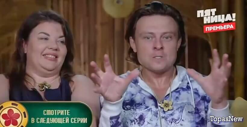 Ставка на любовь 4 серия 26 сентября 2025 смотреть онлайн