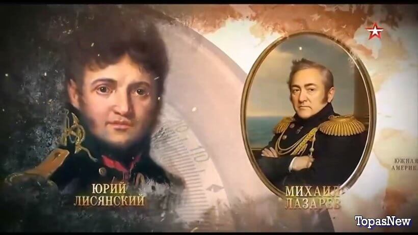 Русские имена на карте мира 1 2 серия смотреть онлайн