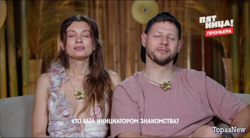 Ставка на любовь 2 выпуск 12 сентября 2025 смотреть онлайн