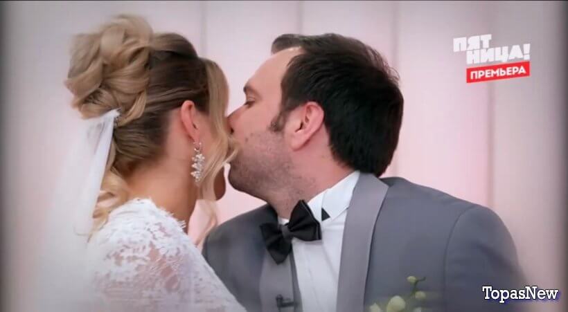 Свадьба вслепую 2 сезон 9 серия 25.09.25 смотреть онлайн Пятница