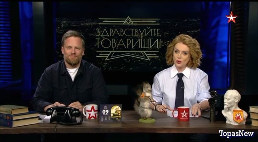 Здравствуйте товарищи 26.09.25 смотреть онлайн Звезда