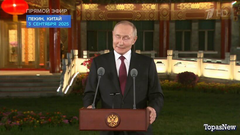 Время покажет 04.09.25 смотреть онлайн 1 канал