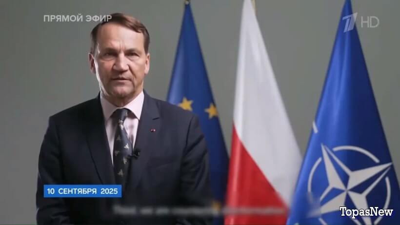 Время покажет 11.09.25 смотреть онлайн 1 канал