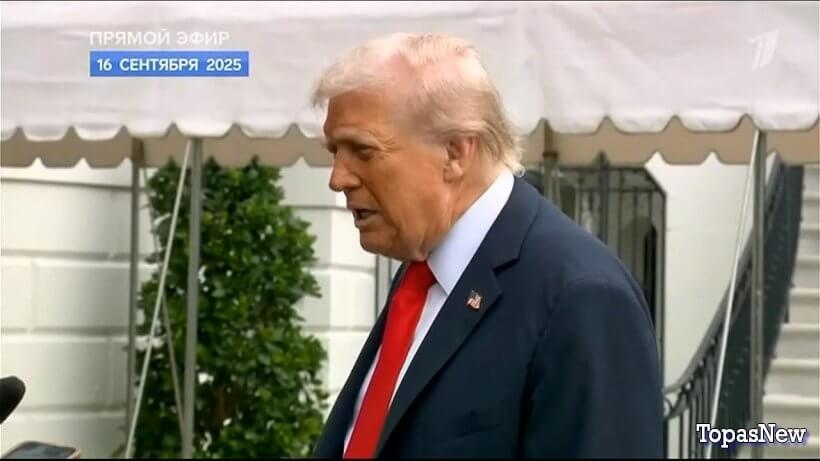 Время покажет 17.09.25 смотреть онлайн 1 канал