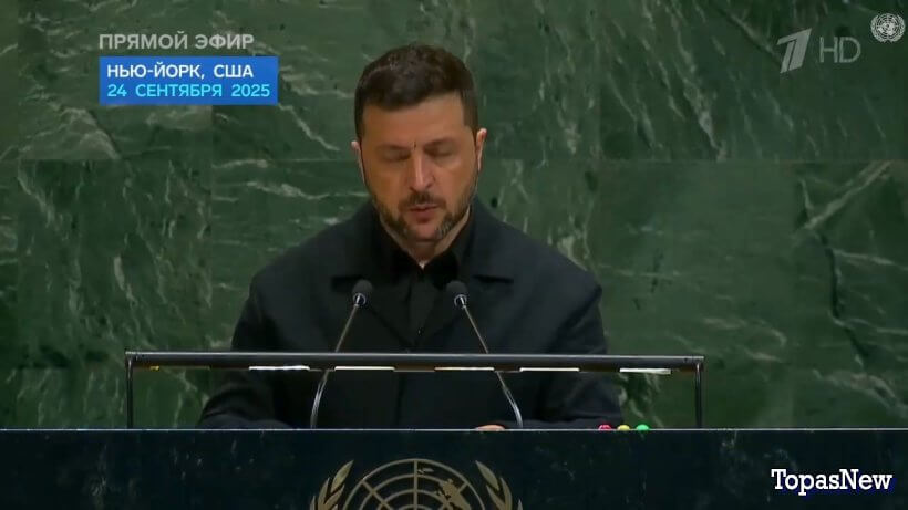 Время покажет 24.09.25 смотреть онлайн 1 канал