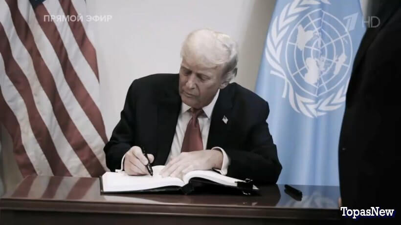 Время покажет 25.09.25 смотреть онлайн 1 канал