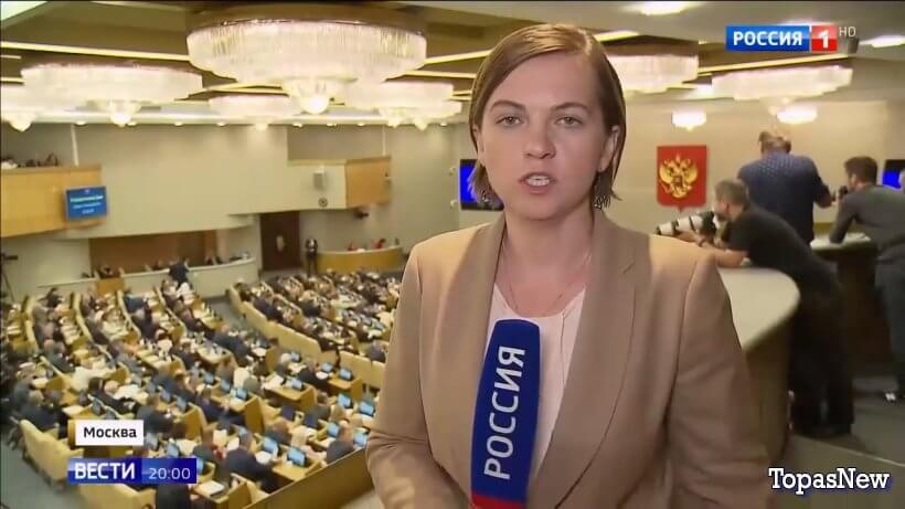 Вести 20.00 16.09.25 последний выпуск смотреть онлайн