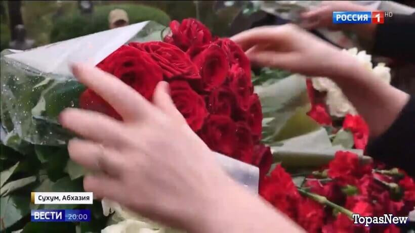 Вести 20.00 30.09.25 последний выпуск смотреть онлайн