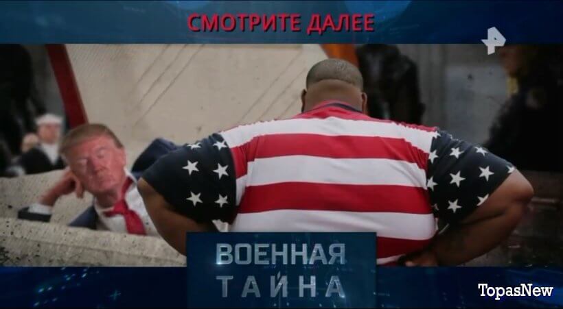 Военная тайна с Игорем Прокопенко от 06.09.25 смотреть онлайн