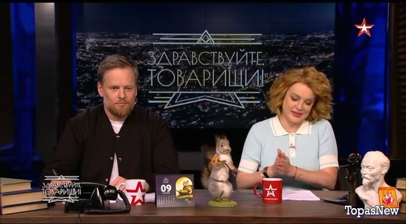 Здравствуйте товарищи 19.09.25 смотреть онлайн Звезда