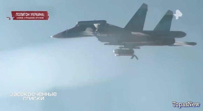 Полигон Украина: самое страшное оружие смотреть онлайн