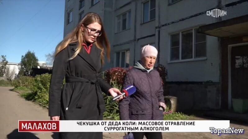 Шоу-Малахова 13.10.25 смотреть онлайн Суррогатный алкоголь