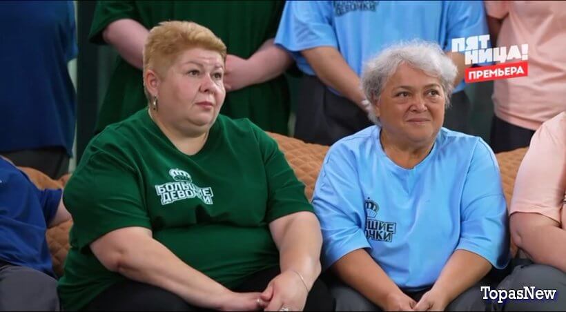 Большие девочки 3 сезон 2 выпуск 02.10.25 смотреть онлайн