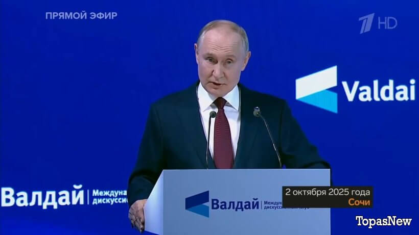 Большая игра 03.10.25 смотреть онлайн последний выпуск