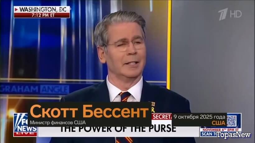 Большая игра 10.10.25 смотреть онлайн последний выпуск