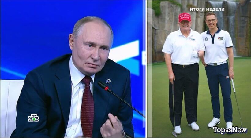 Итоги недели 05.10.25 на НТВ с Чернышовым смотреть онлайн