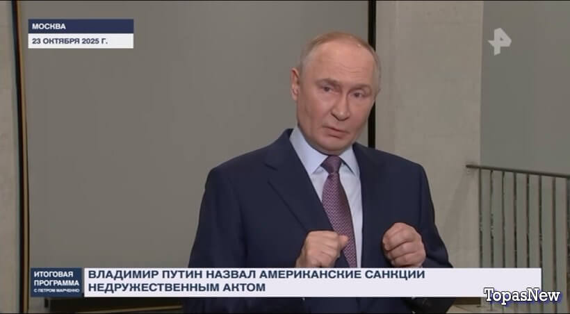Итоговая программа 26.10.25 смотреть онлайн РЕН ТВ