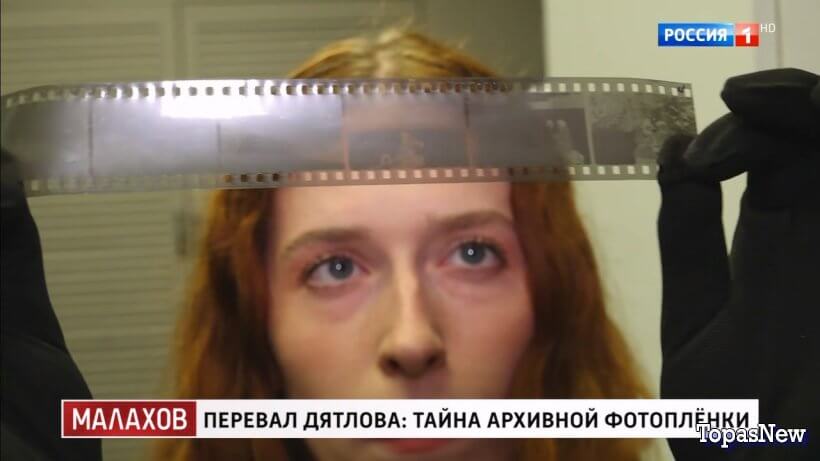 Шоу-Малахова 06.10.25 смотреть онлайн Перевал Дятлова